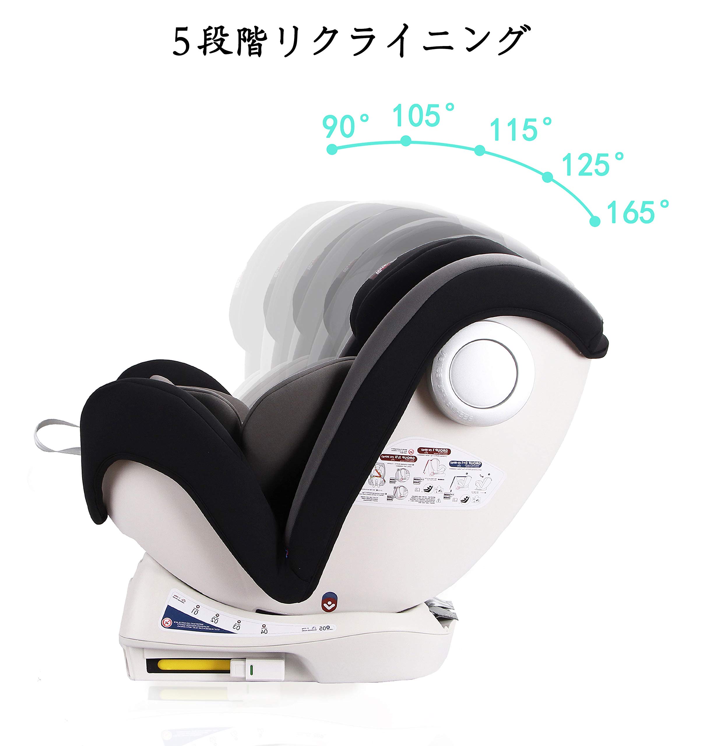 Amazon | LETTAS チャイルドシート 0か月~12歳頃 (0~36kg) ISOFIX